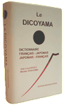 Dictionnaire Le Dicoyama