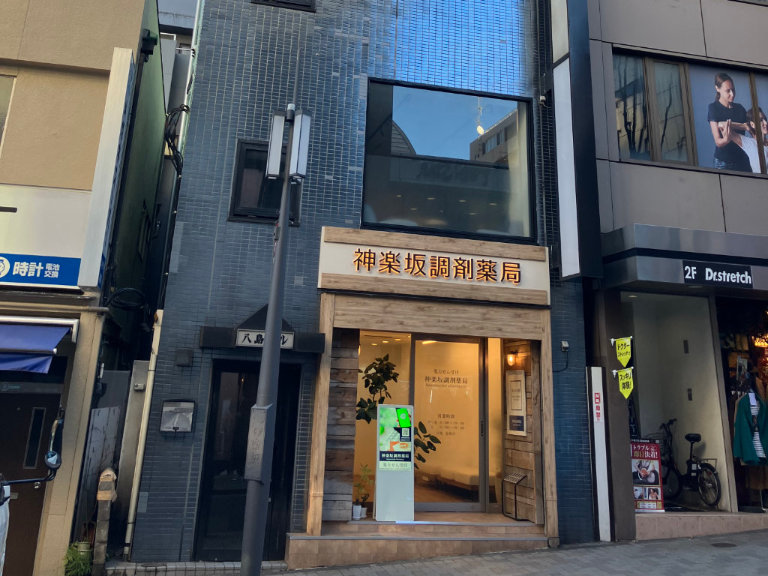 新校舎（神楽坂）