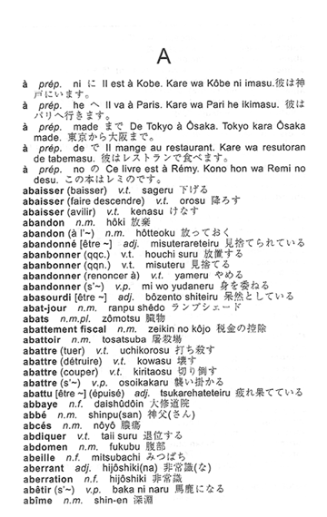 Extrait du dictionnaire: 5 premieres pages de la lettre A