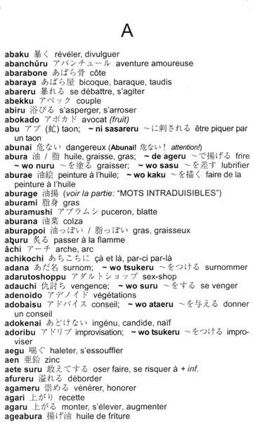 Extrait du dictionnaire: 5 premieres pages de la lettre A