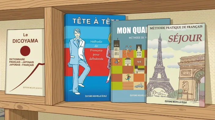 ヌーベルエコール出版のフランス語教材のイメージ